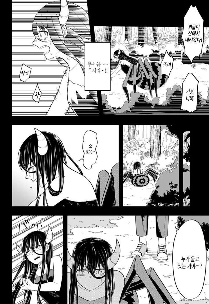 manga_1645555_009.webp