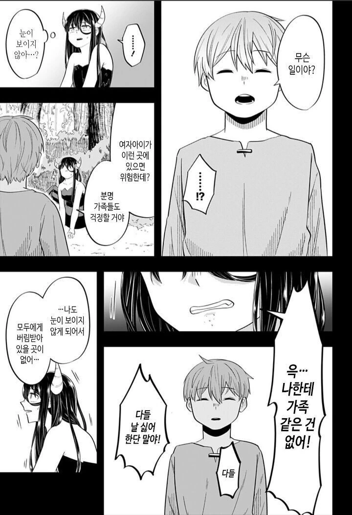 manga_1645555_010.webp