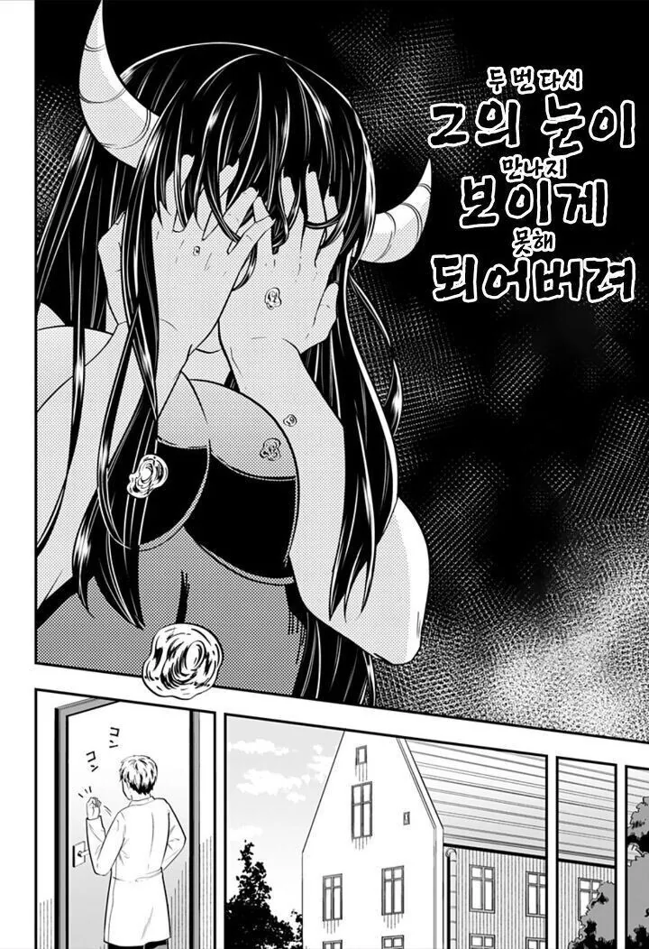 manga_1645555_015.webp