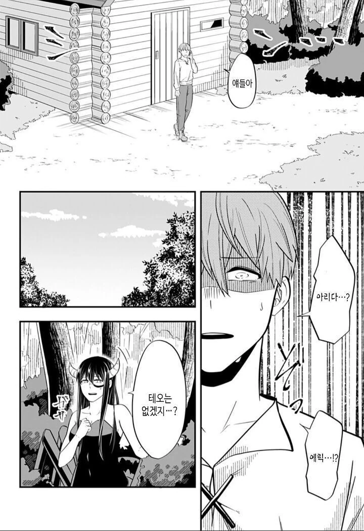 manga_1645555_021.webp