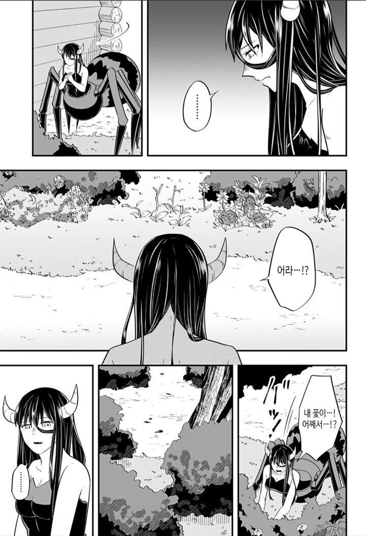 manga_1645555_022.webp
