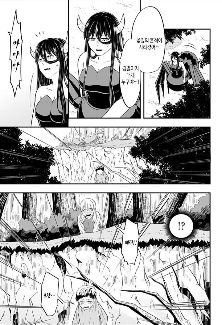 manga_1645555_024.webp