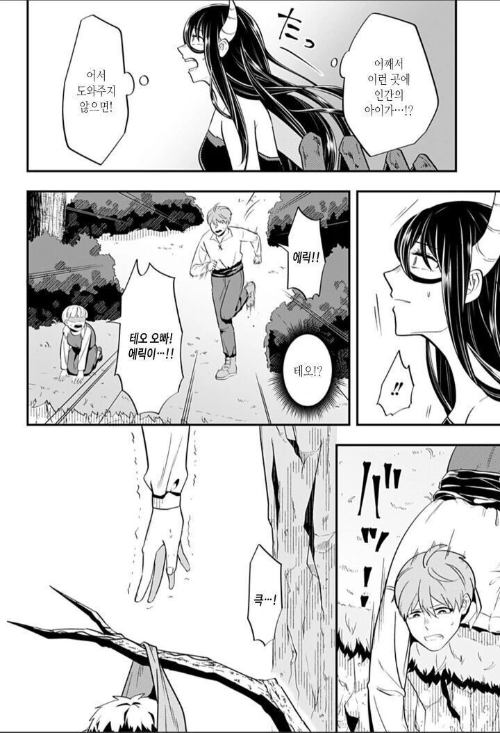 manga_1645555_025.webp