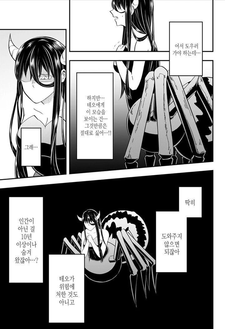 manga_1645555_026.webp
