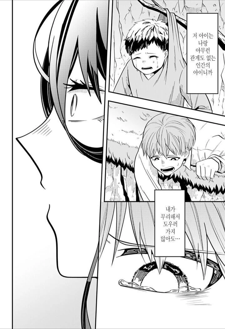 manga_1645555_027.webp