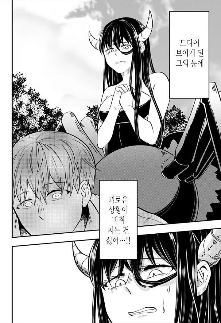 manga_1645555_029.webp