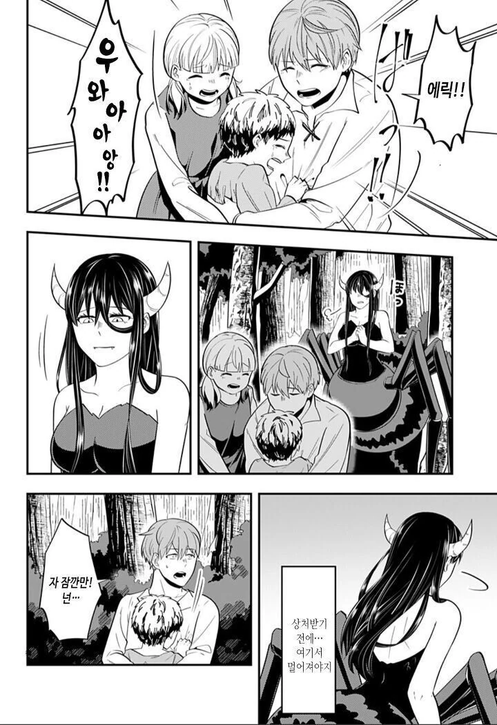 manga_1645555_031.webp