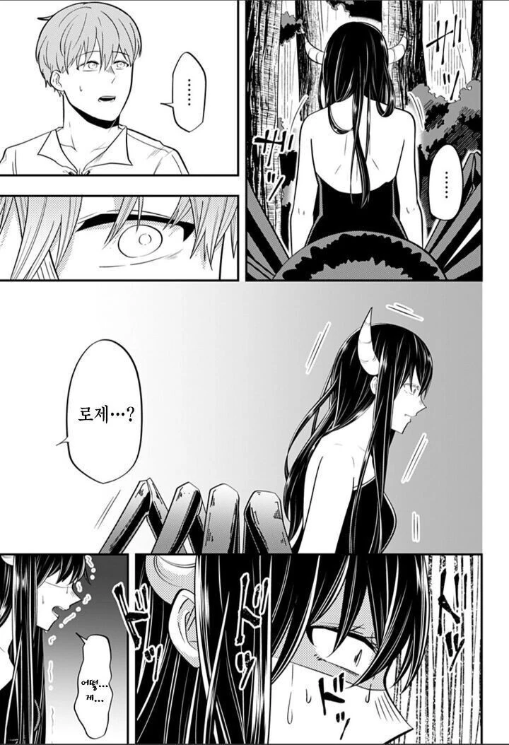 manga_1645555_032.webp
