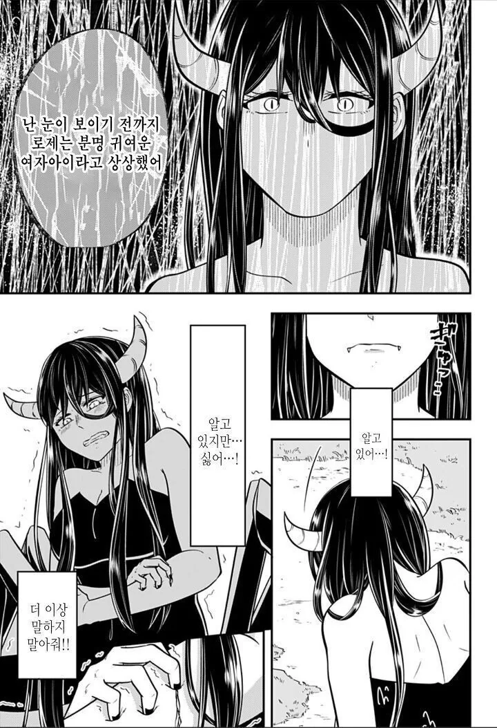 manga_1645555_034.webp