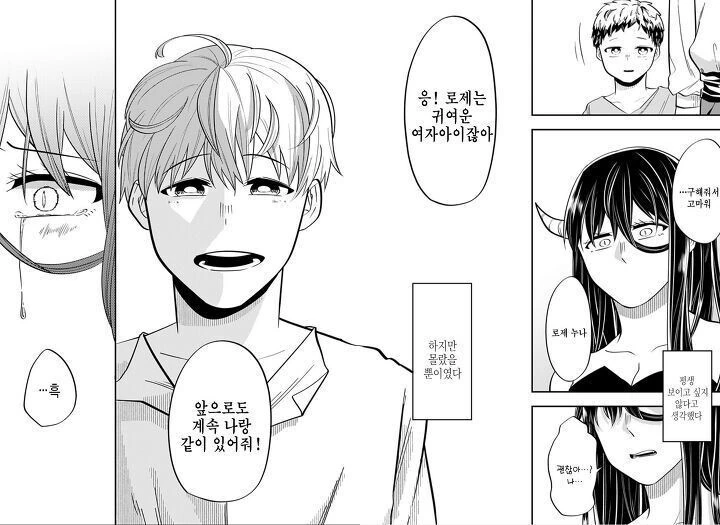 manga_1645555_037.webp