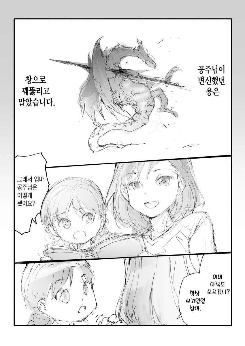 manga_1671488_003.webp