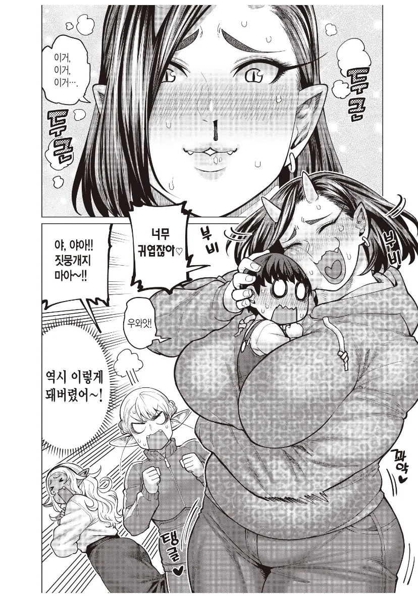 쿠로사키 이치고가 사망한 만화 이미지 2
