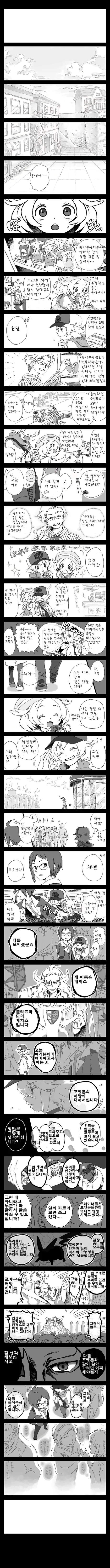 manga_1688483_002.webp