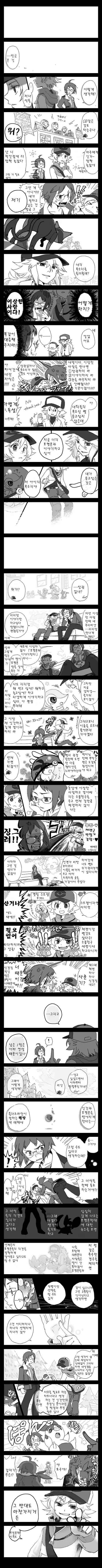 manga_1688483_003.webp