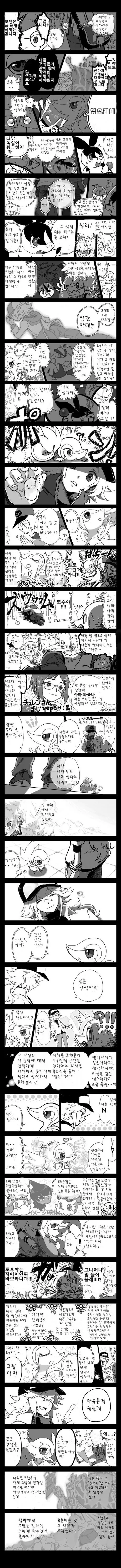 manga_1688483_006.webp