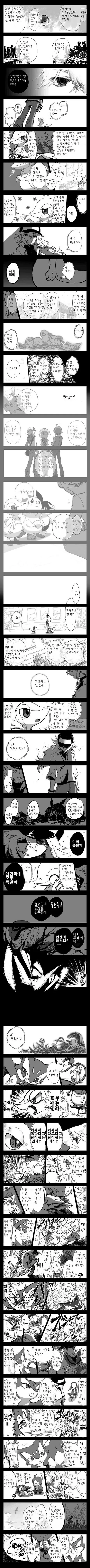 manga_1688483_007.webp
