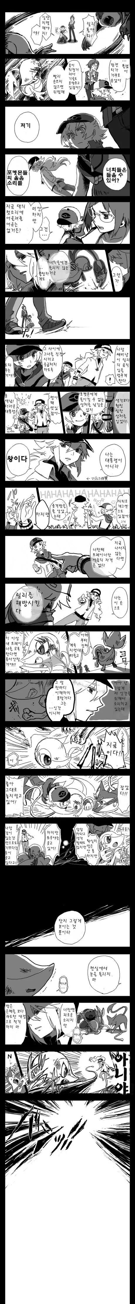 manga_1688483_008.webp