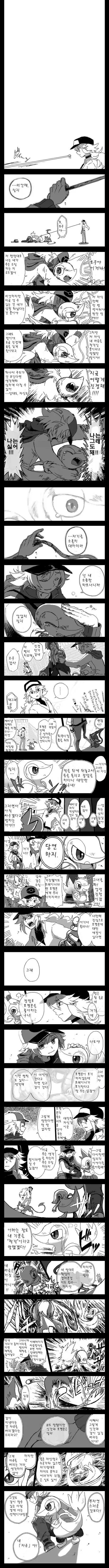 manga_1688483_009.webp