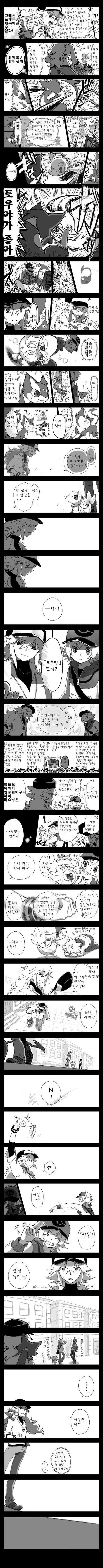 manga_1688483_010.webp