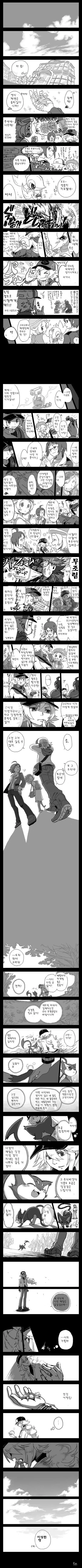 manga_1688483_011.webp