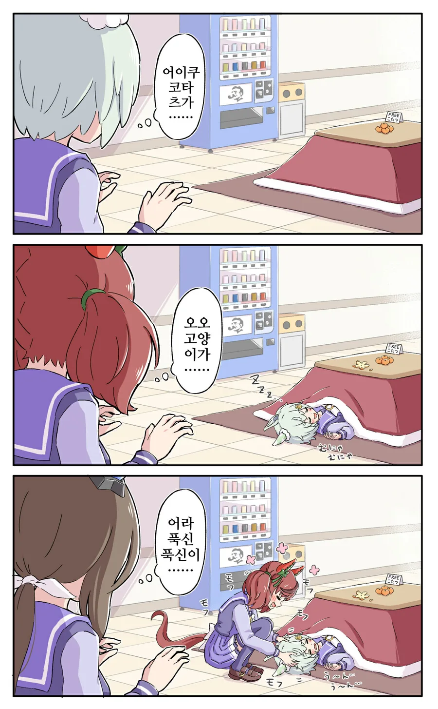 바다에서 괴물을 만나는 Manga 대표 이미지