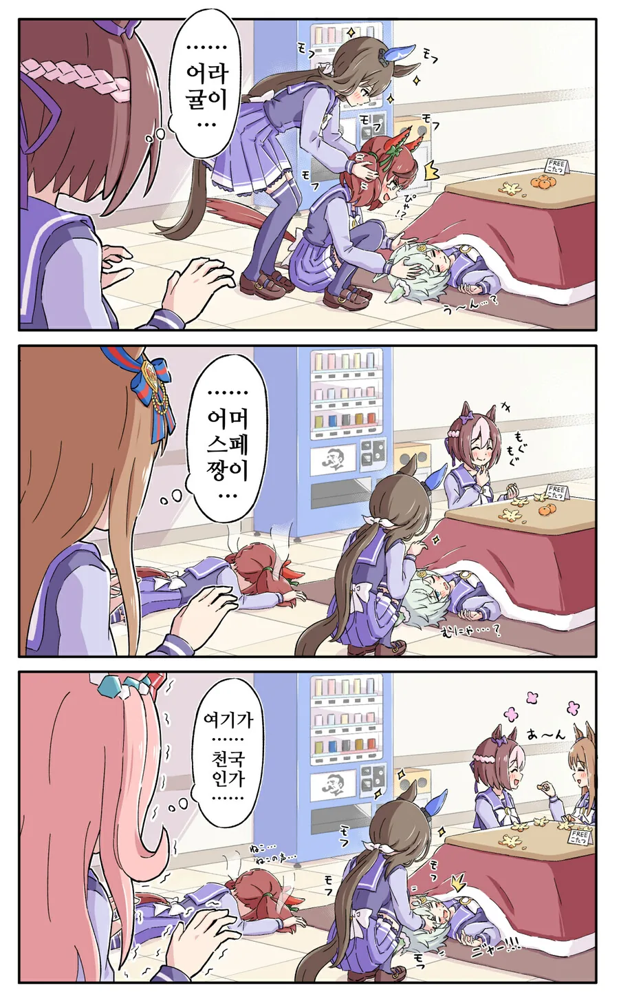 manga_1693331_002.webp