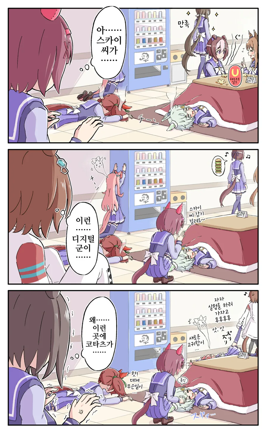 manga_1693331_003.webp