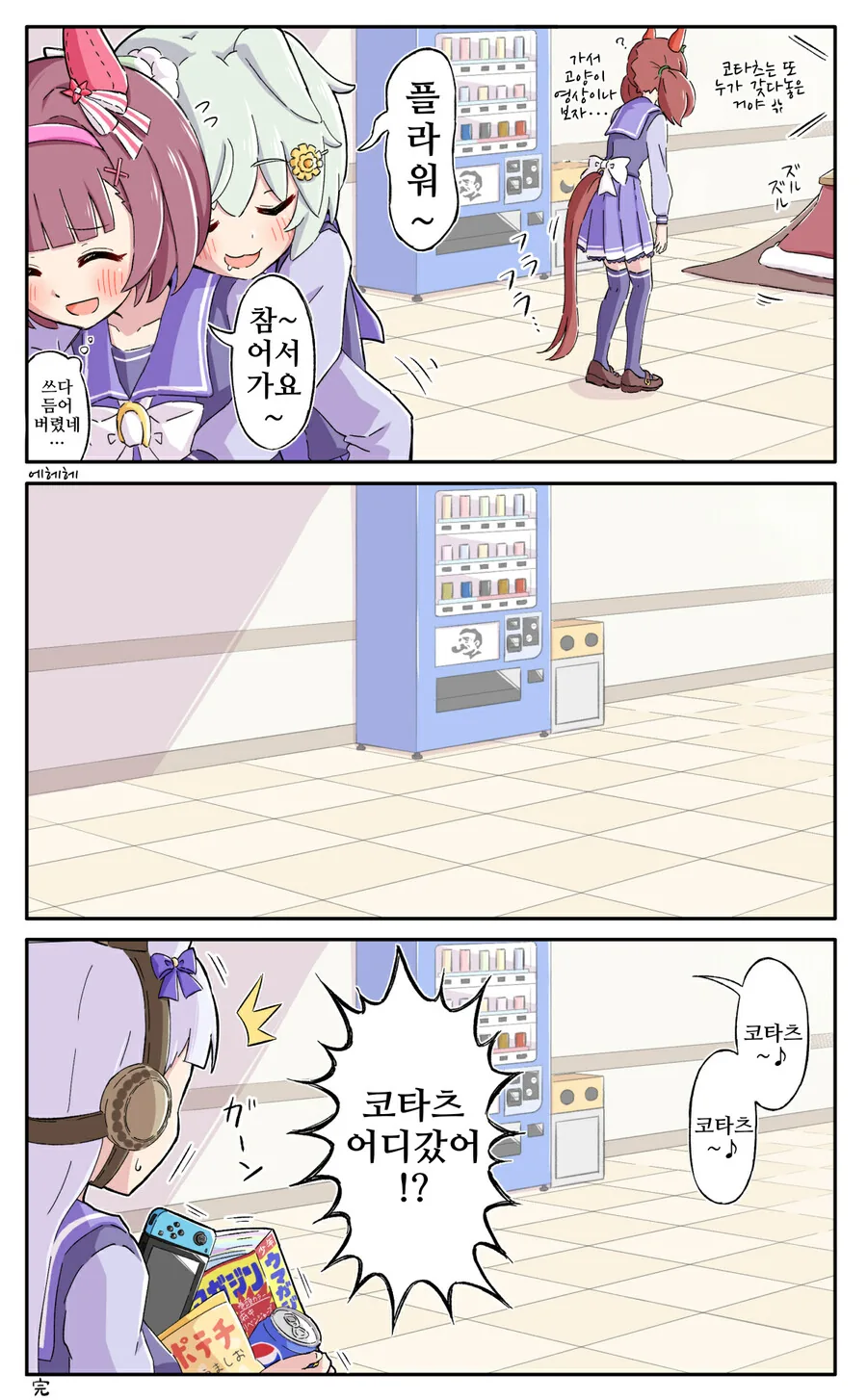 manga_1693331_004.webp