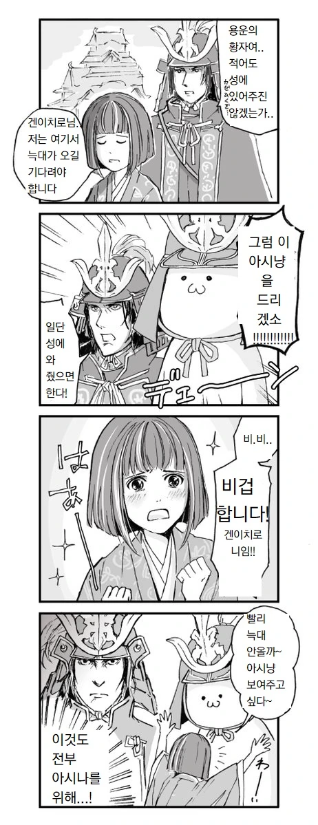 manga_1700636_006.webp