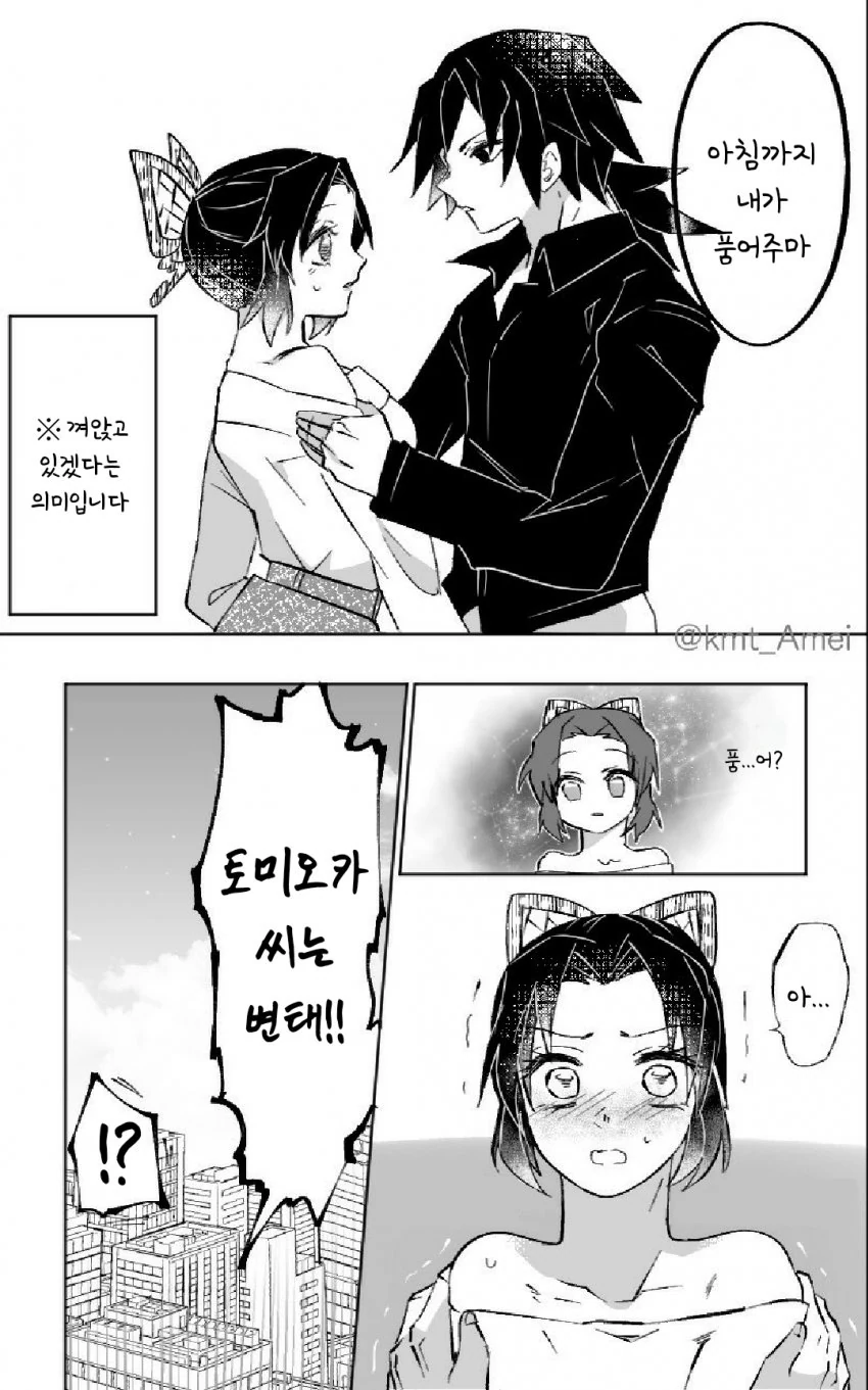 manga_1709562_004.webp