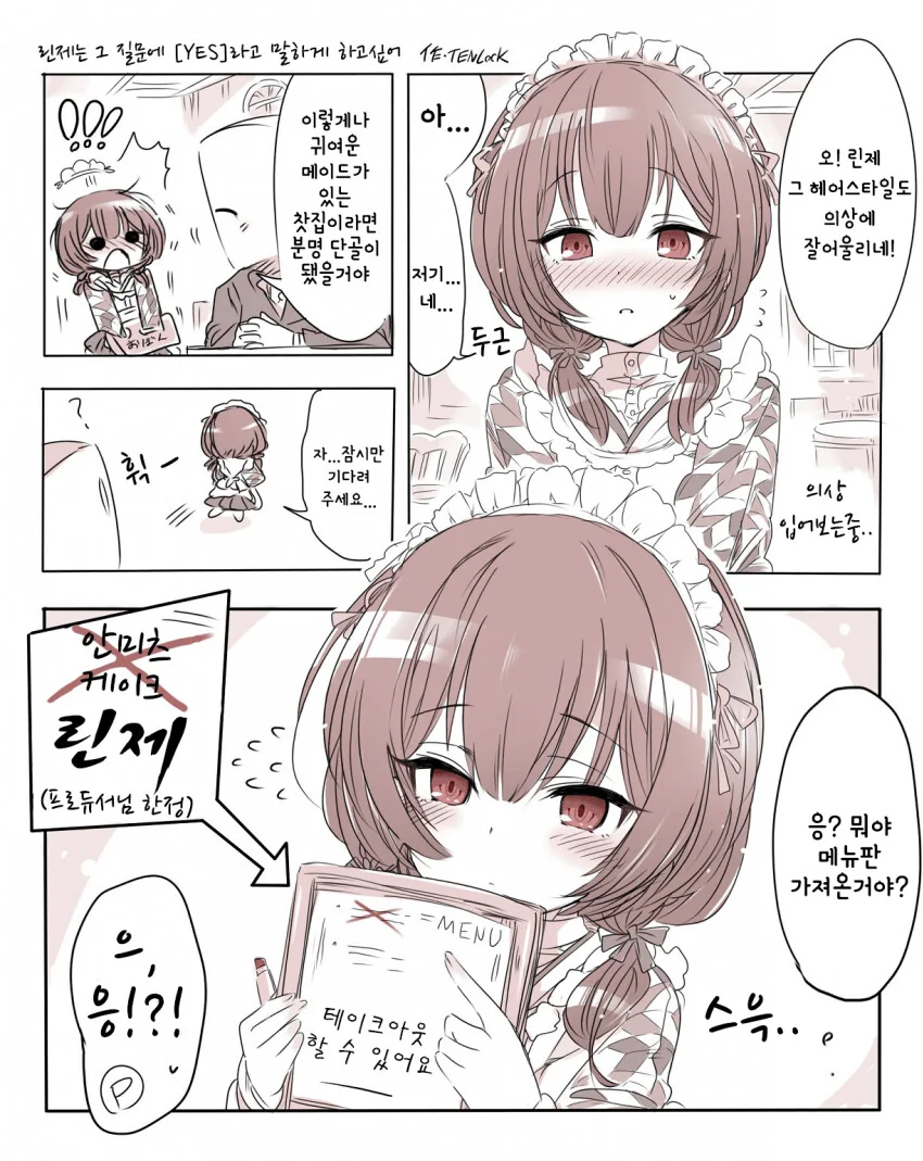 @)지난달의 ㅇㅋ.manhwa 대표 이미지