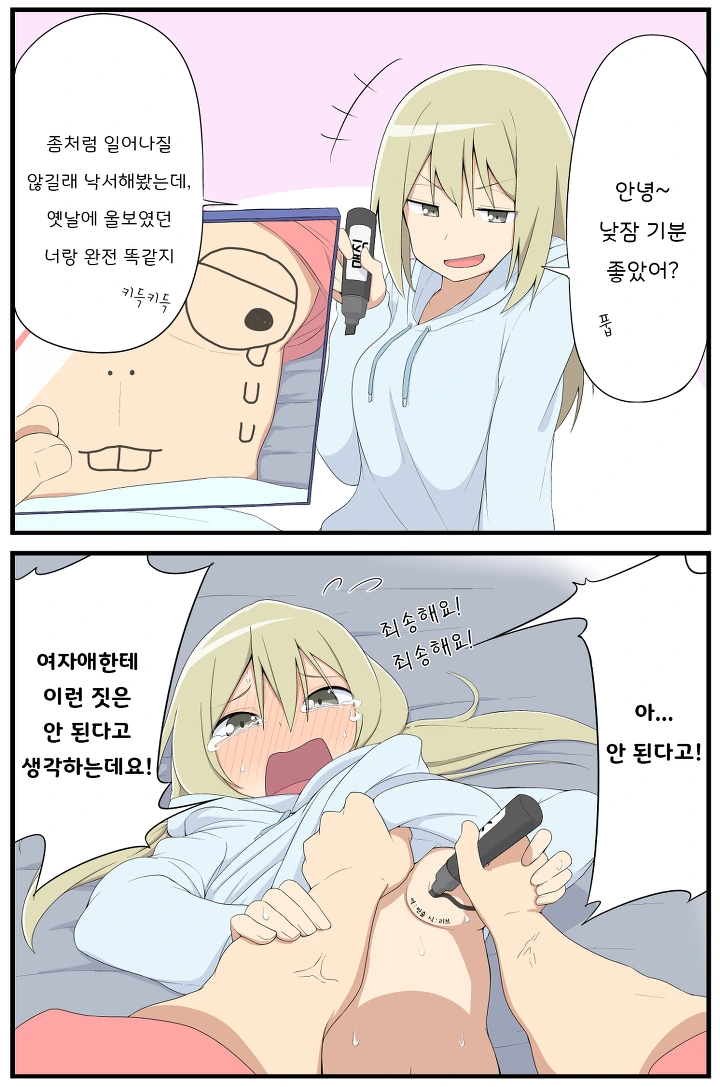 manga_1725909_002.webp