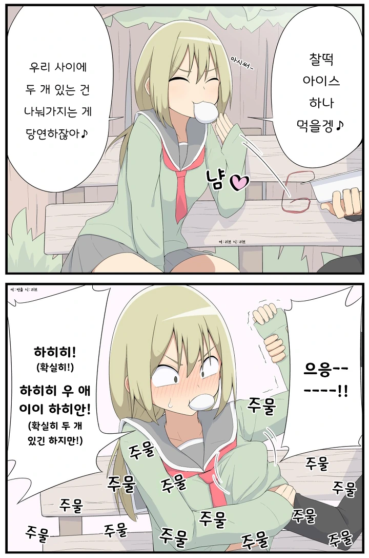 manga_1725909_003.webp