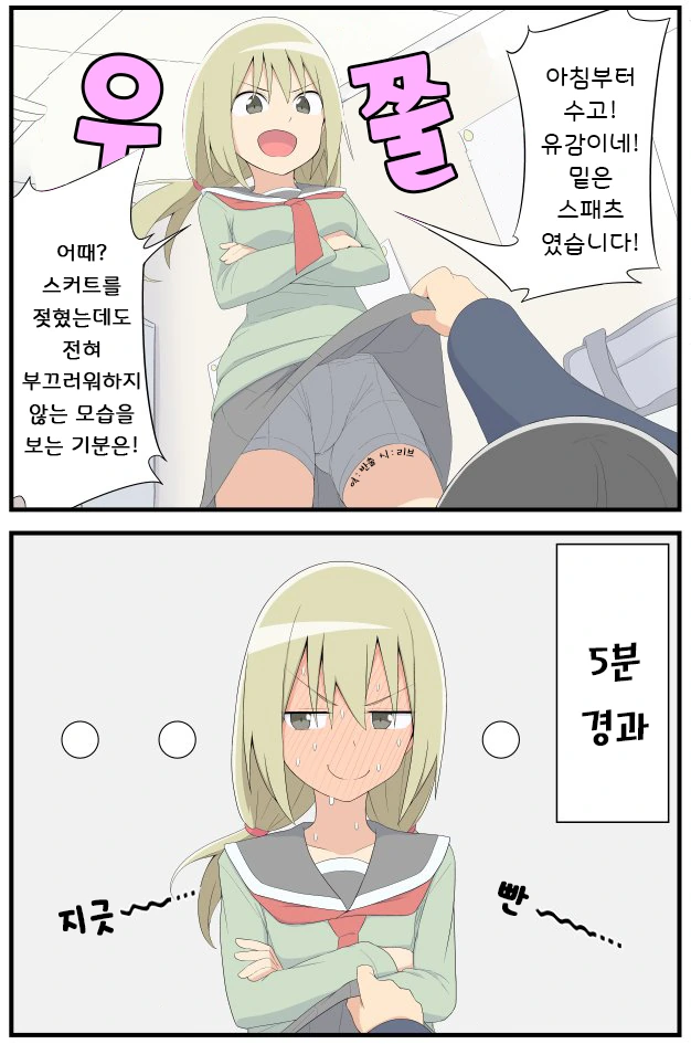 manga_1725909_006.webp