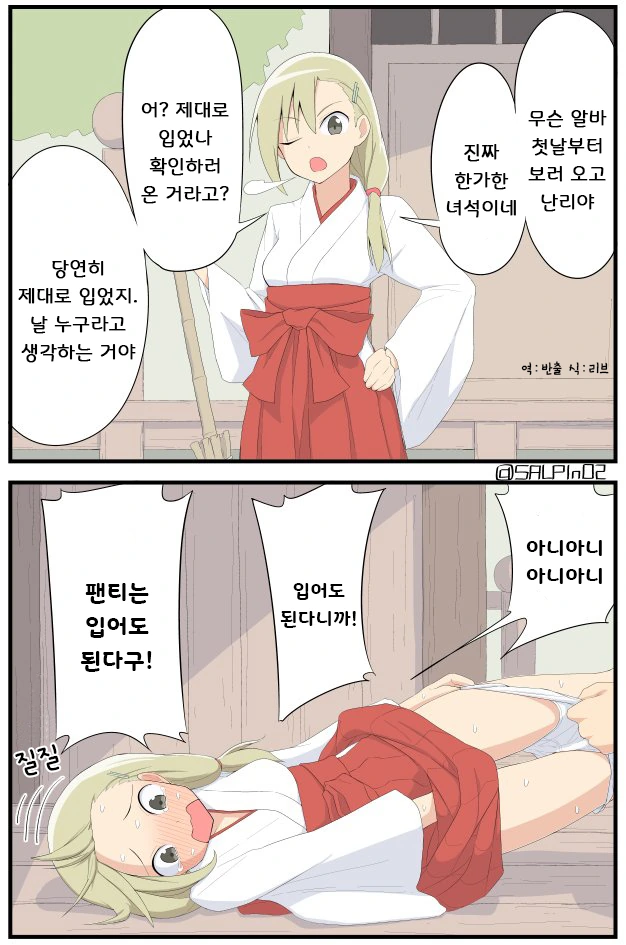 manga_1725909_007.webp