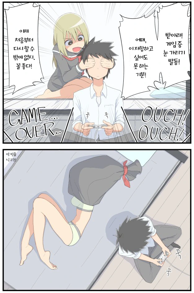 manga_1725909_008.webp