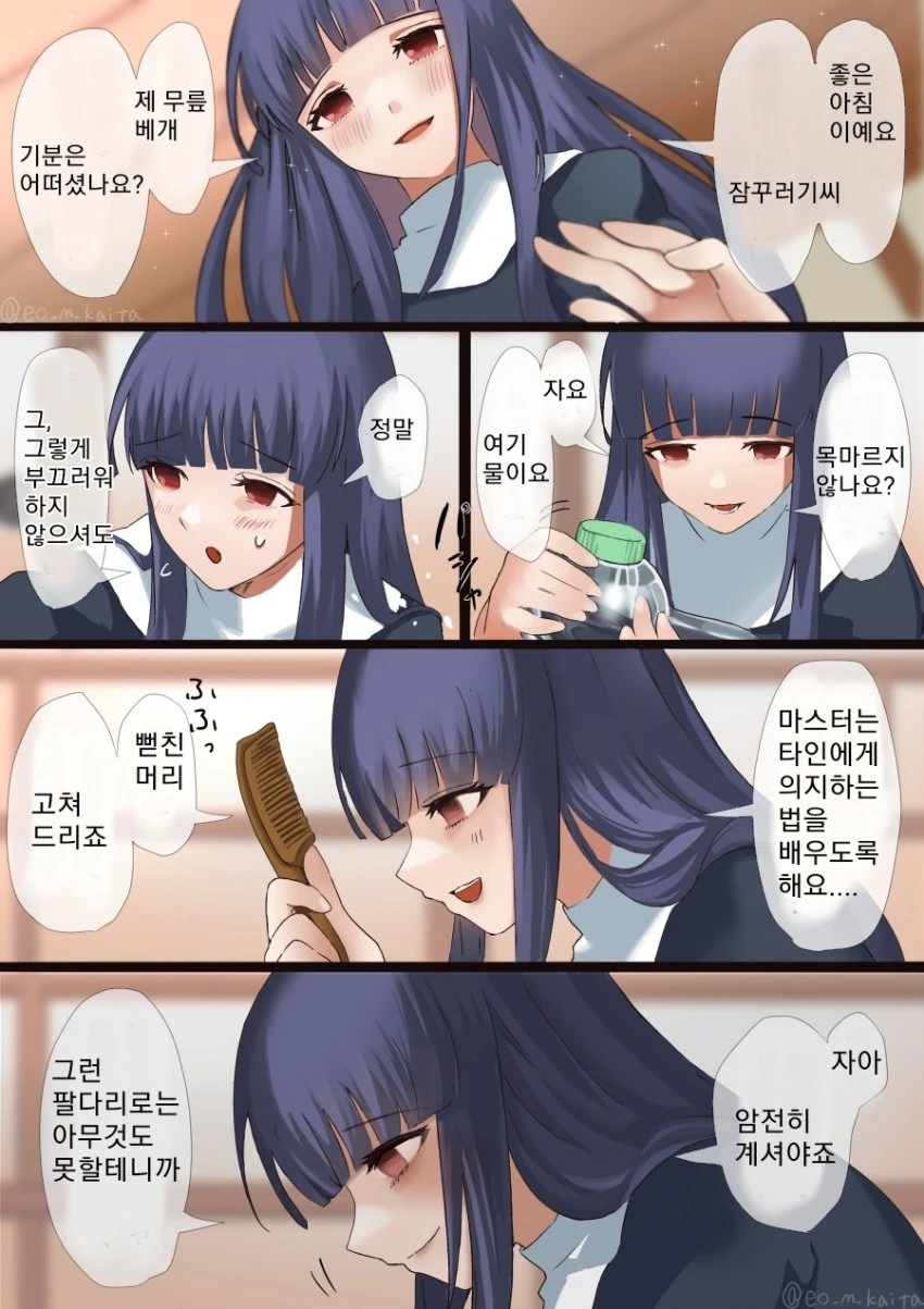 [@] 고교생 아이돌 대표 이미지