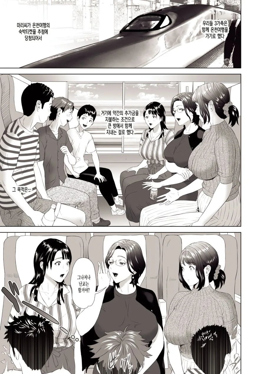 선생님은 화장실이.manhwa 대표 이미지