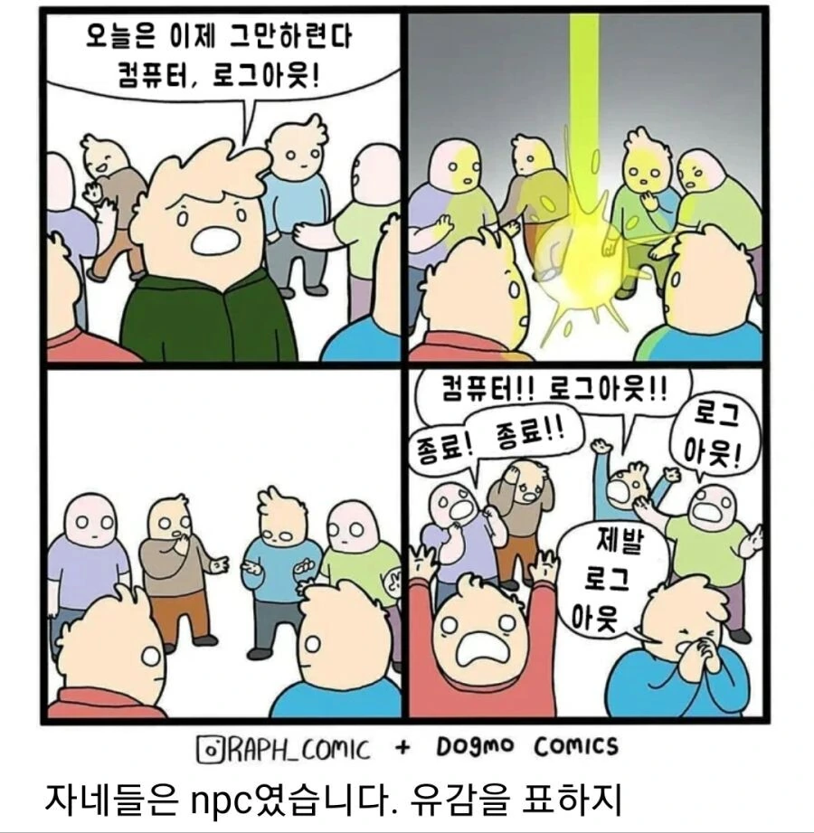 바키) 트럼프 암살 미수 후.manhwa 대표 이미지
