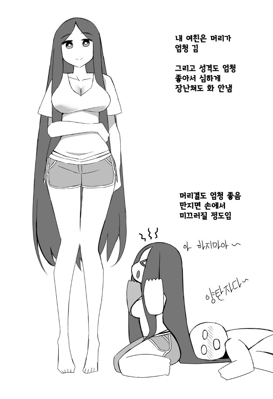 ㅍㅇㅈㄹ로 계산하는manga 대표 이미지
