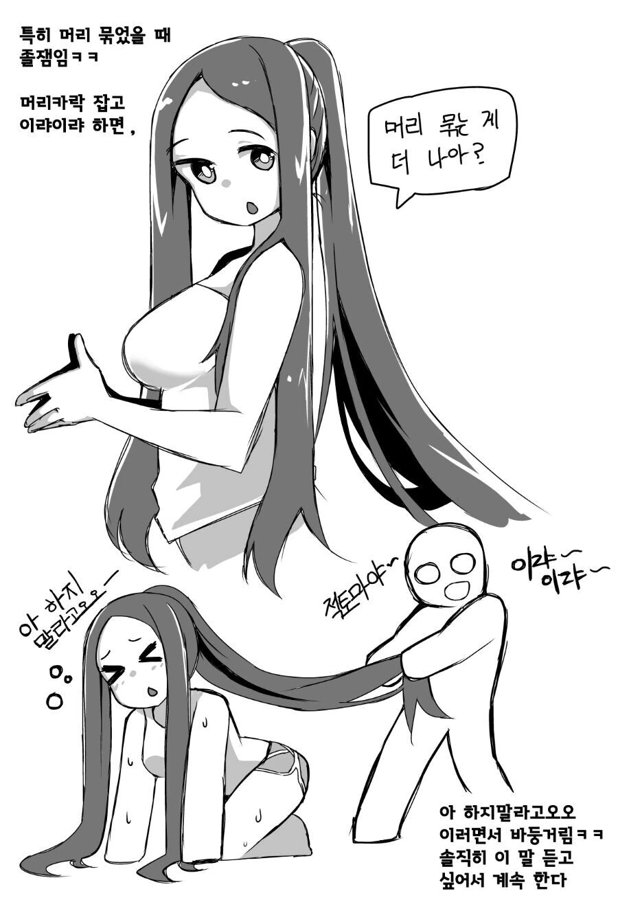manga_1787549_002.webp