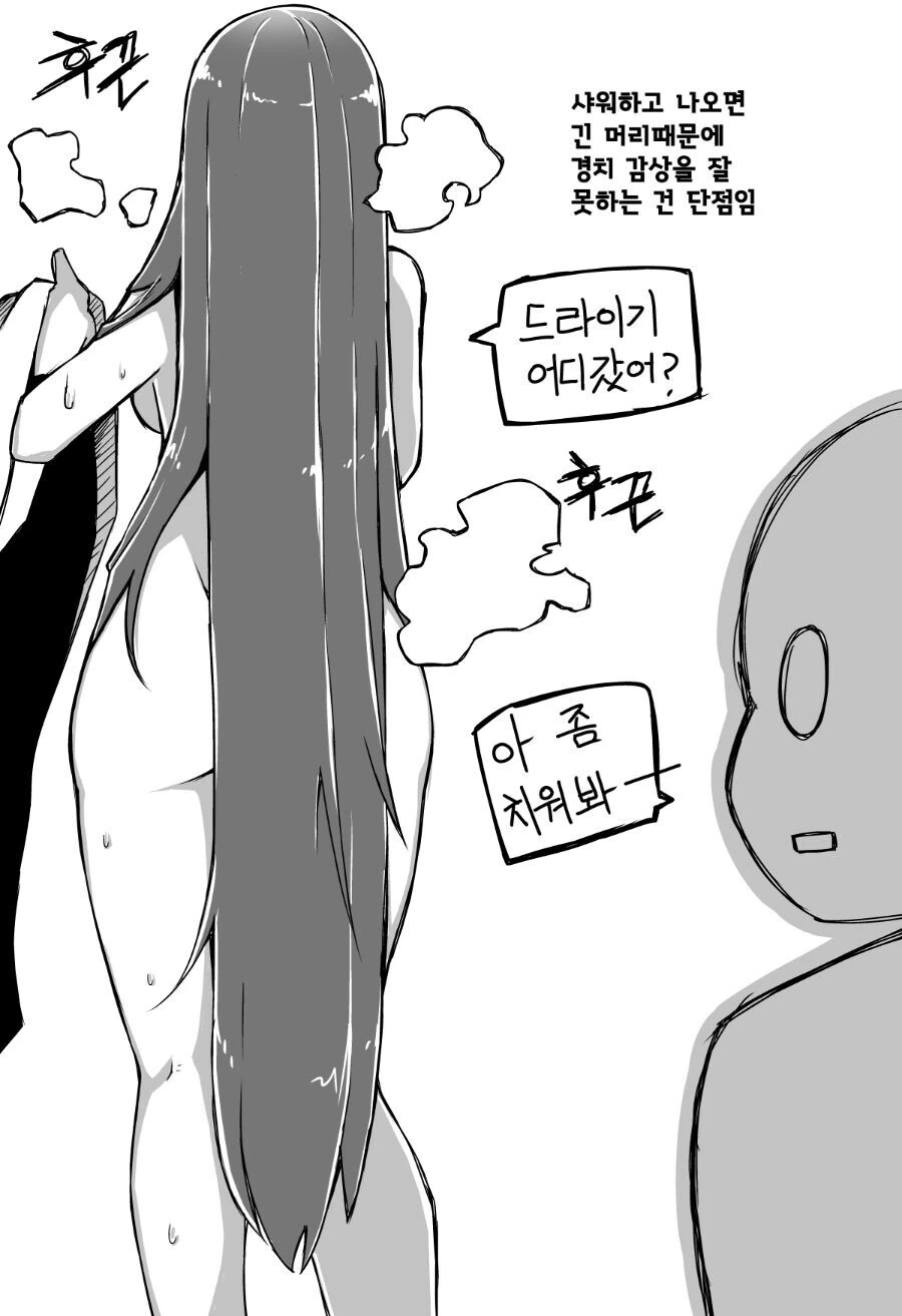 manga_1787549_003.webp