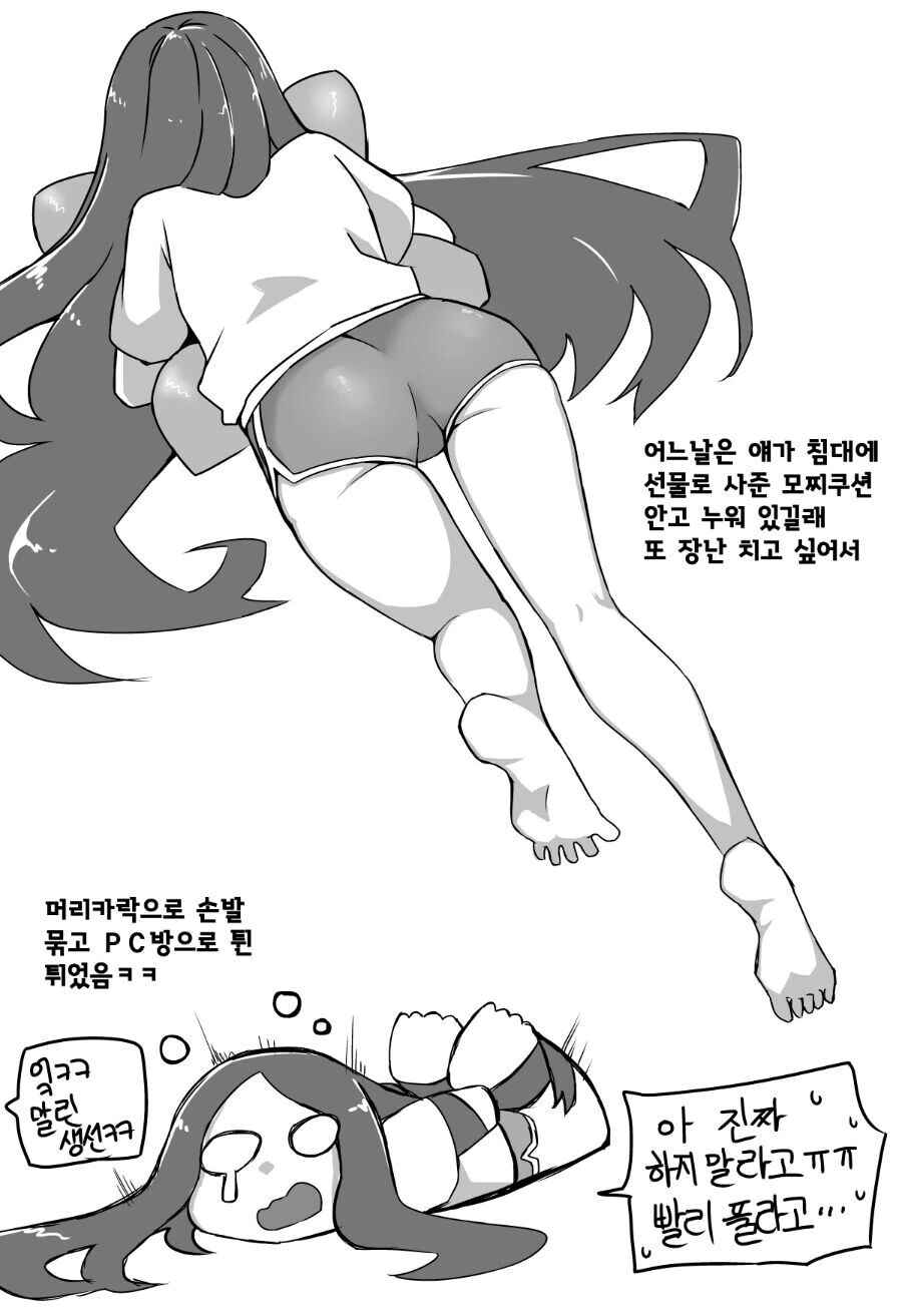 manga_1787549_004.webp