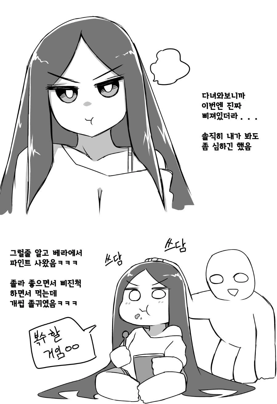 manga_1787549_005.webp