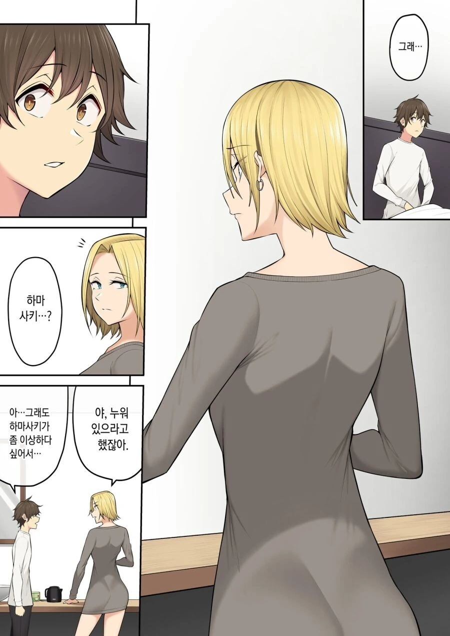 manga_1804156_002.webp