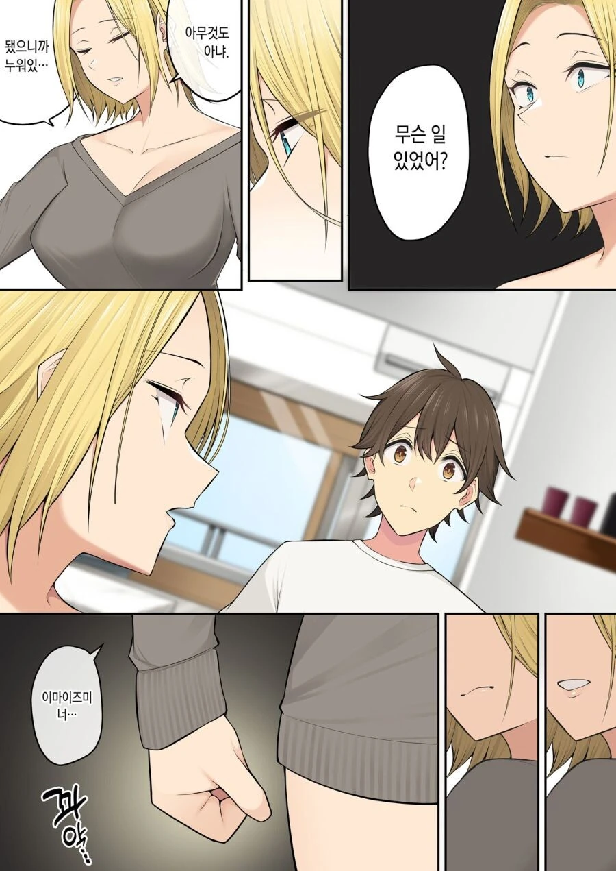 manga_1804156_003.webp