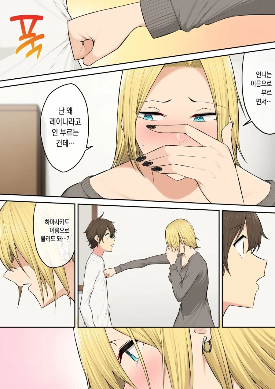 manga_1804156_004.webp