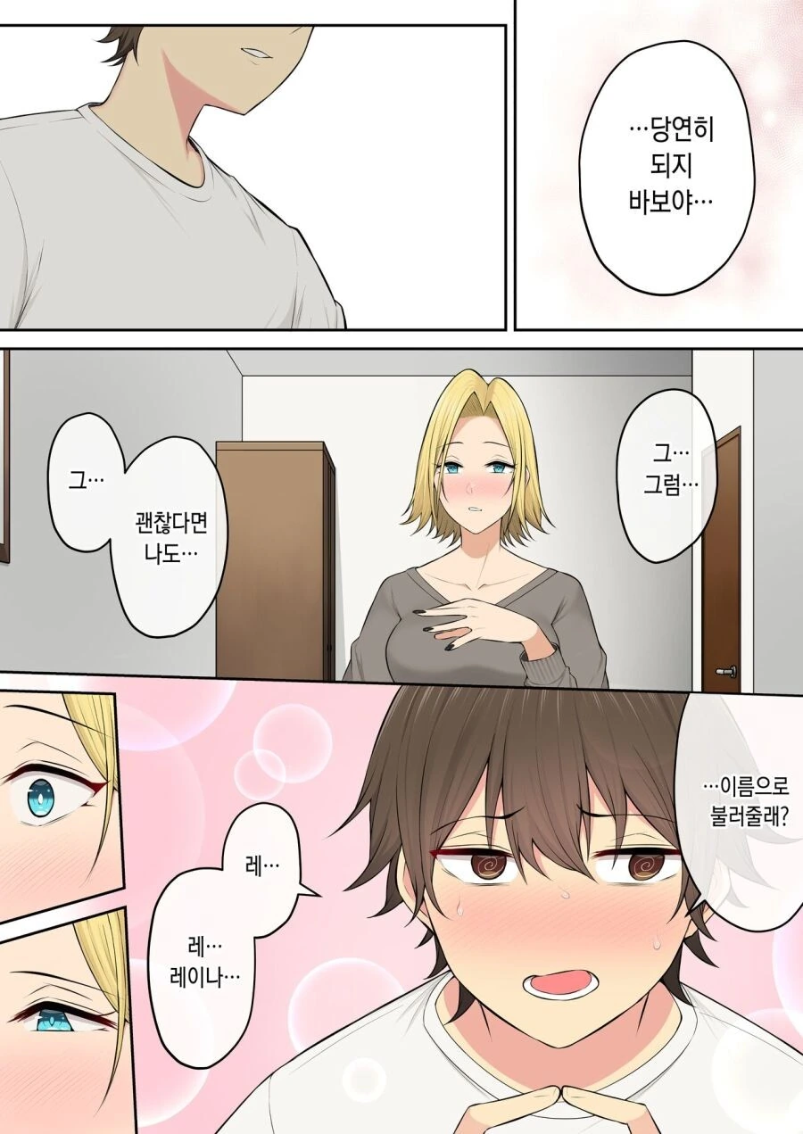 manga_1804156_005.webp