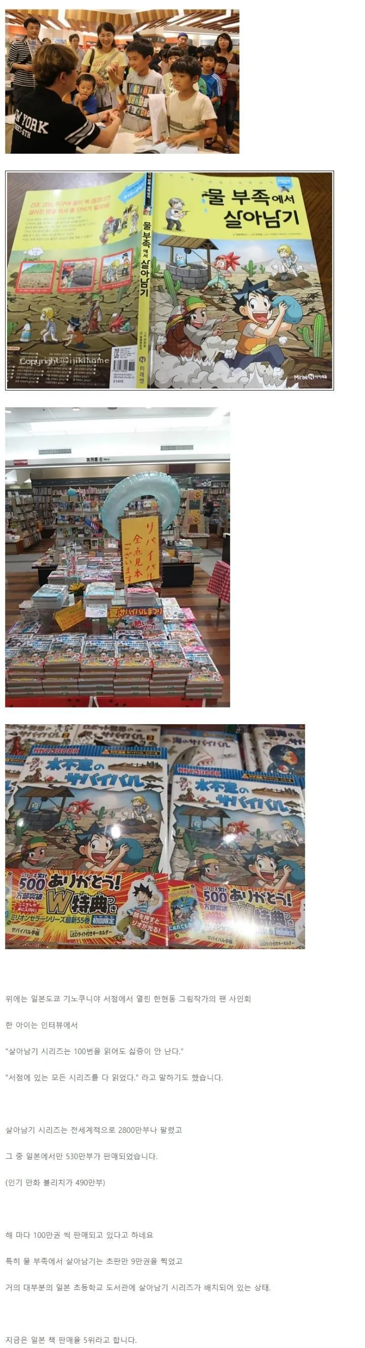 manga_1809641_002.webp
