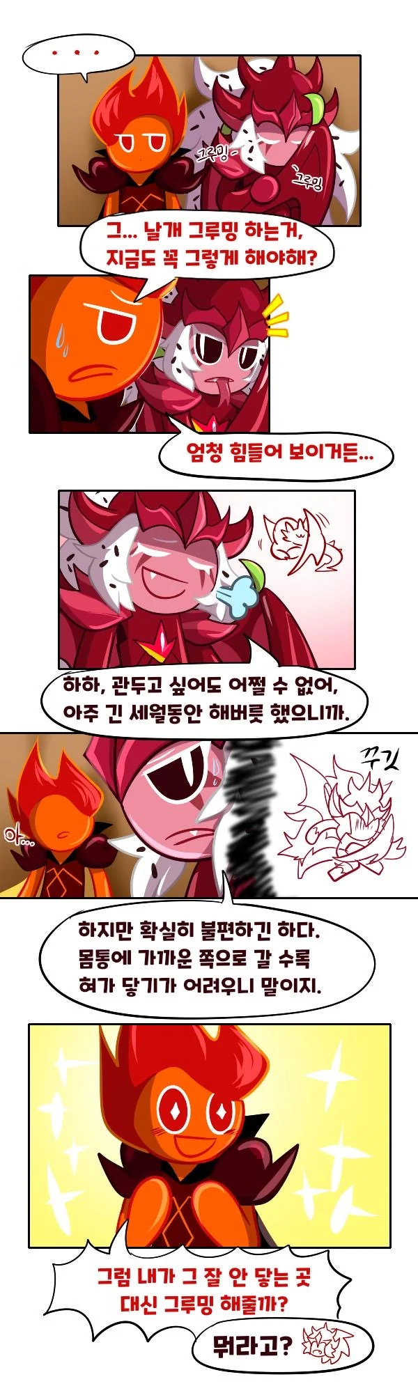 프리큐어)코믹스 작가의 큐어 마제스티 생일 축하 일러스트 2.jpg 대표 이미지